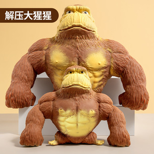 捏捏乐客服生气解压玩具治愈神器出气包办公室手捏咩咩乐慢回弹