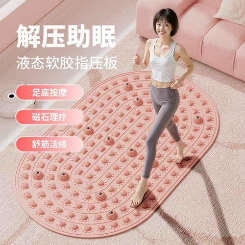 纸压板脚踩款踩踏指甲板按摩指压板足底垫家用超痛足脚底圆形脚垫