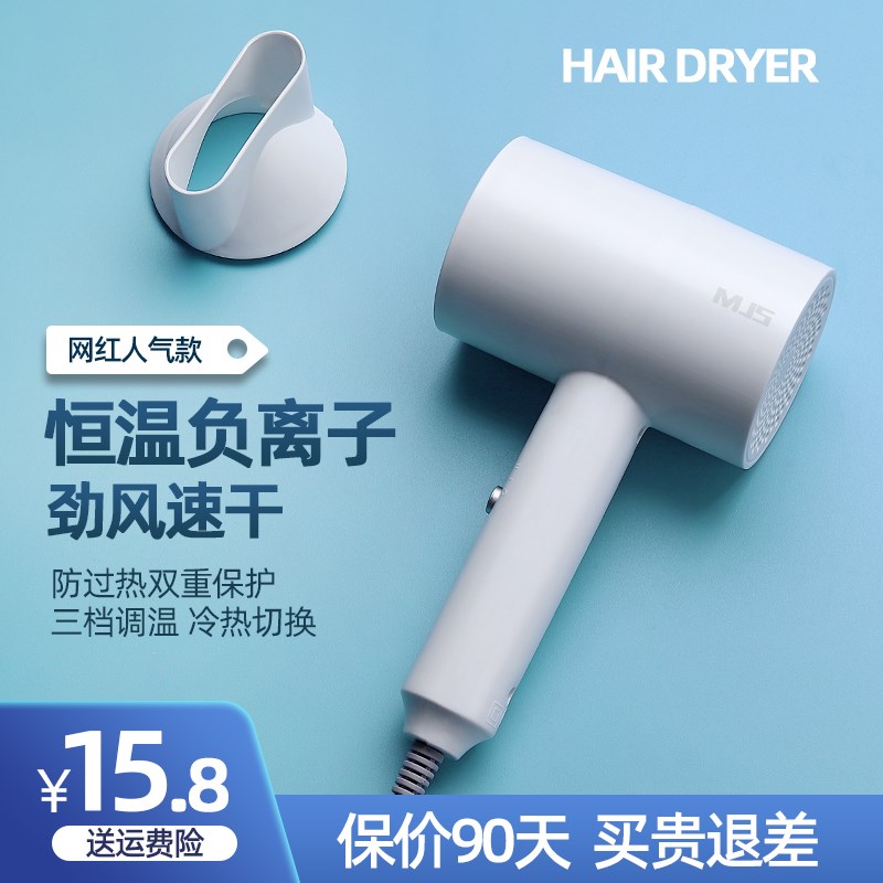 hair dryer barber student home electric blower blow 电吹风机
