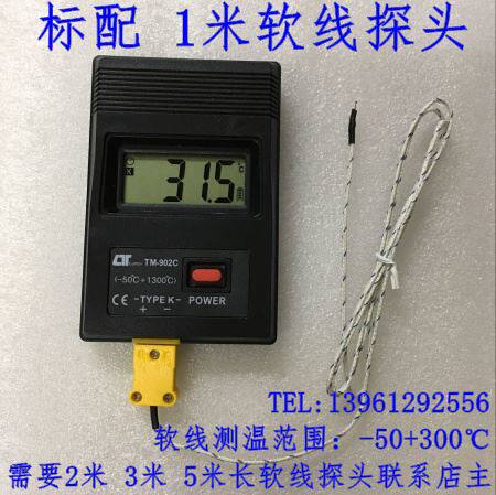。艾文热烫发杠子软化测温仪 头发测试检测仪TM902C陶瓷数码温度使用感如何?