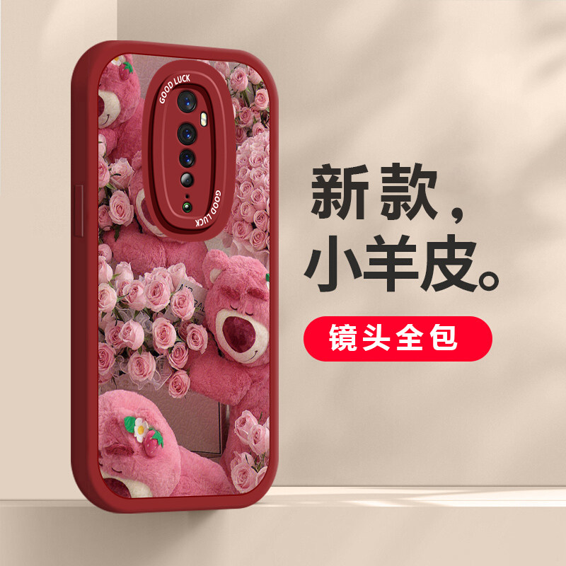 适用opporeno2手机壳玫瑰草莓熊opporeno2z软硅胶磨砂防摔卡通可爱女网红全包新款潮