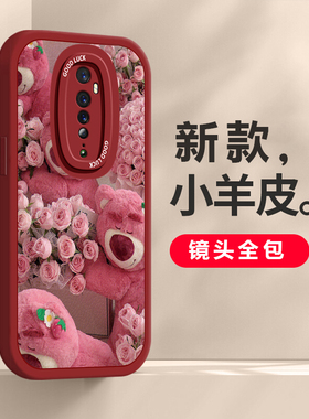 适用opporeno2手机壳玫瑰草莓熊opporeno2z软硅胶磨砂防摔卡通可爱女网红全包新款潮