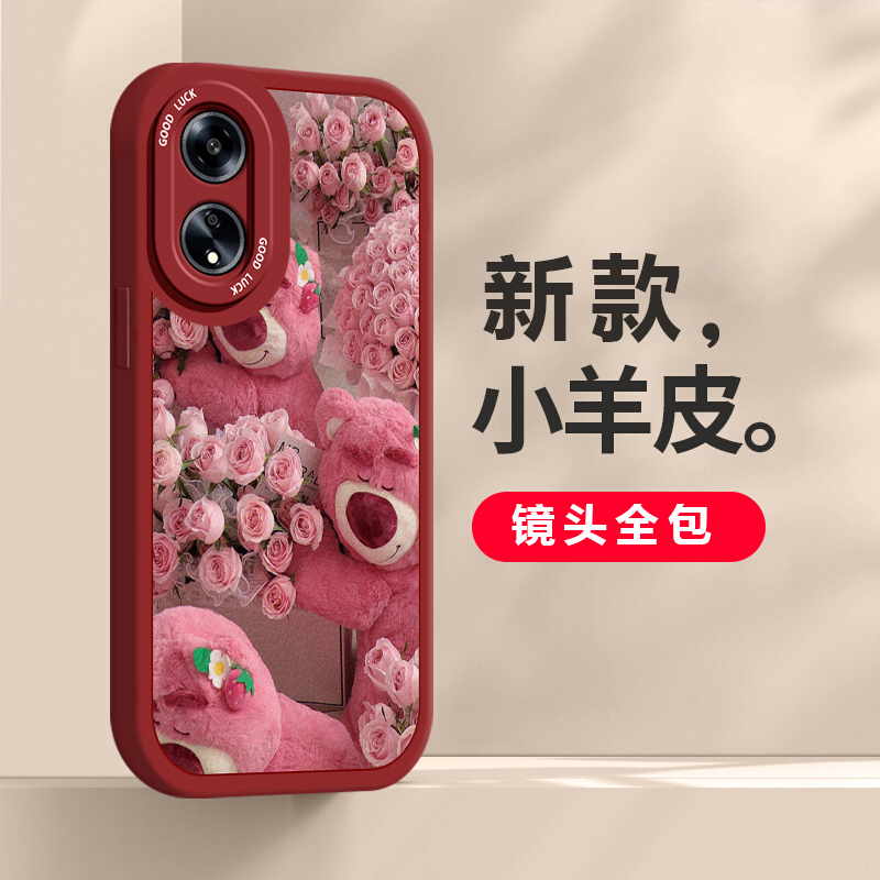 适用软硅胶手机壳卡通