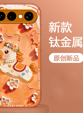 油画小马适用VIVOS50Promi手机壳30女20新款s19高级s18pro玻璃s17简约s16防摔s15硅胶s12创意s10好看保护套