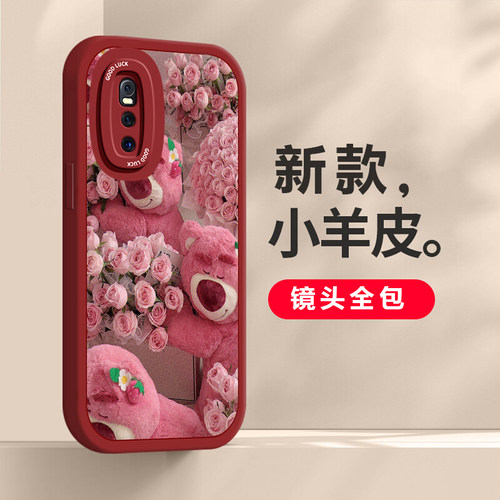 适用vivox27手机壳玫瑰草莓熊vivox27pro软硅胶磨砂防摔卡通可爱女网红全包新款潮