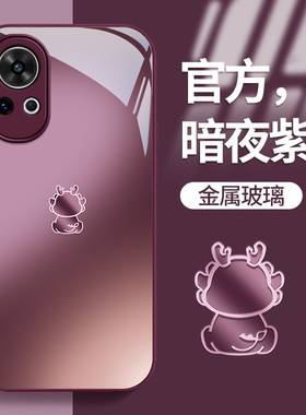 适用华为nova13手机壳女12新款11高级感huawei简约龙宝10防摔nova9硅胶8pro7女6全包Ultra创意4se活力保护套