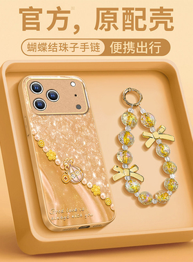 适用苹果17手机壳iphone16ProMax新款15高级感14珍珠福袋ip13玻璃12防摔11创意XSmax硅胶8简约7女6保护套新年