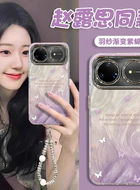 适用华为nova15ultra手机壳14高级感闪钻13新款huawei镜头膜12渐变紫蝴蝶羽纱11Pro全包防摔10支架手链保护套