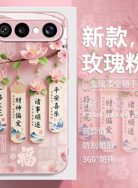 一路生花适用VIVOS50Promi手机壳30女20新款s19高级s18pro玻璃s17简约s16防摔s15硅胶s12创意s10好看保护套