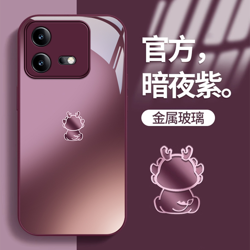 IQOONEO8/7/6创意简约手机壳