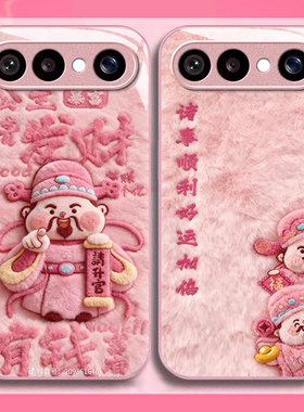 毛绒财神适用VIVOS50Promi手机壳30女20新款s19高级s18pro玻璃s17简约s16防摔s15硅胶s12创意s10好看保护套