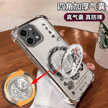 电镀四角适用opporeno14手机壳13女新款12高级感pro八方来财8se简约10防9摔5k全包4创意硅胶不发黄透明手机壳