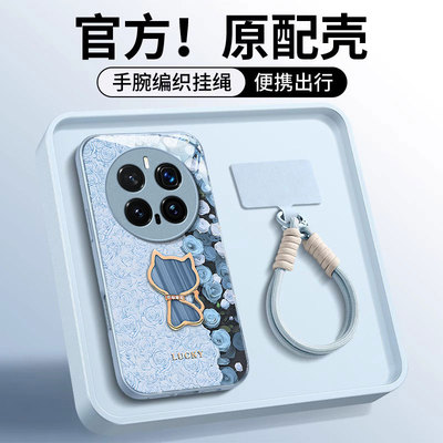 适用荣耀magic7/6/5玫瑰猫玻璃壳