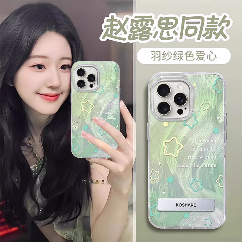 苹果系列网红晕染支架手链手机壳