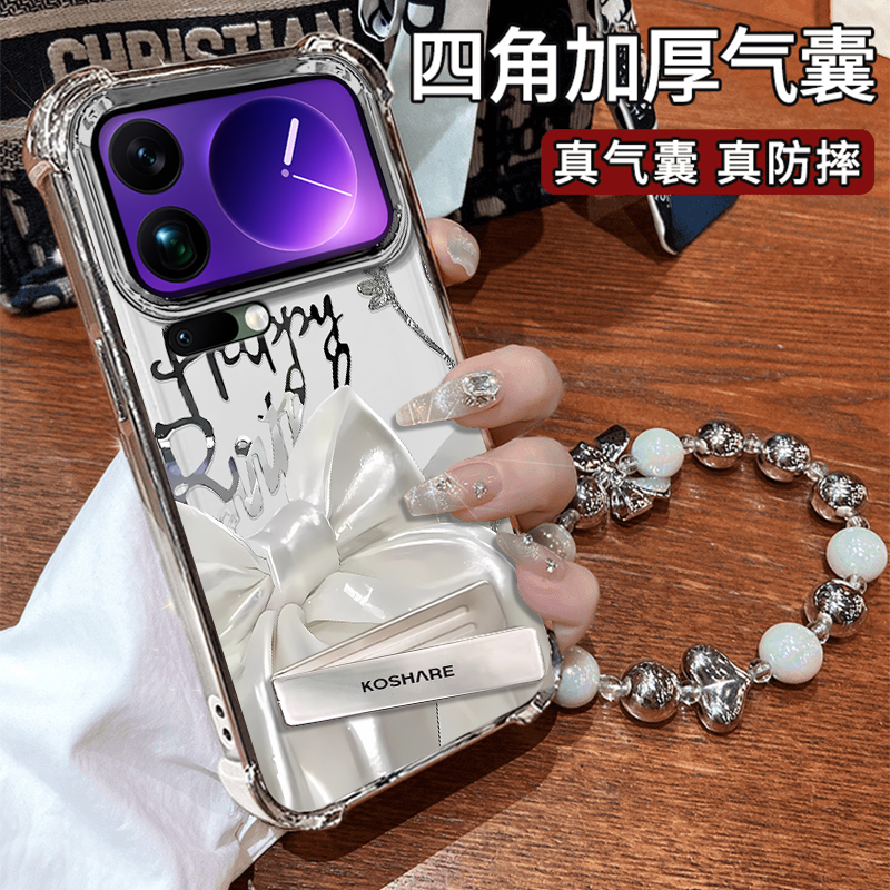 适用小米17系列蝴蝶结透明手机壳