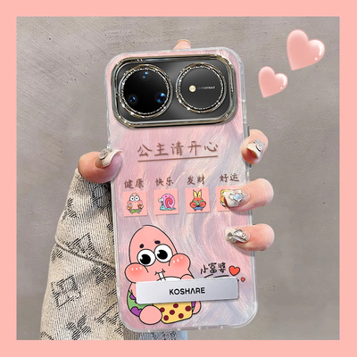 适用华为nova系列可爱防摔手机壳