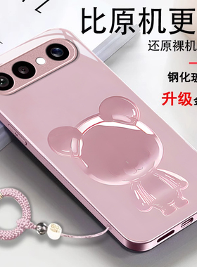 透明小熊适用VIVOS50Promi手机壳30女20新款s19高级s18pro玻璃s17简约s16防摔s15硅胶s12创意s10好看保护套