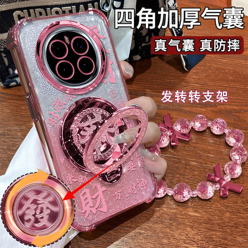 适用真我系列电镀防摔手机壳