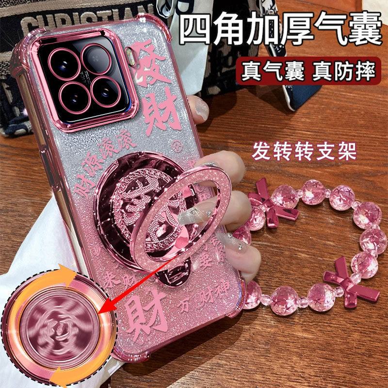 适用小米系列全包可爱防摔手机壳