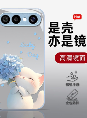 绣球猫咪适用VIVOS50Promi手机壳30女20新款s19高级s18pro玻璃s17简约s16防摔s15硅胶s12创意s10好看保护套
