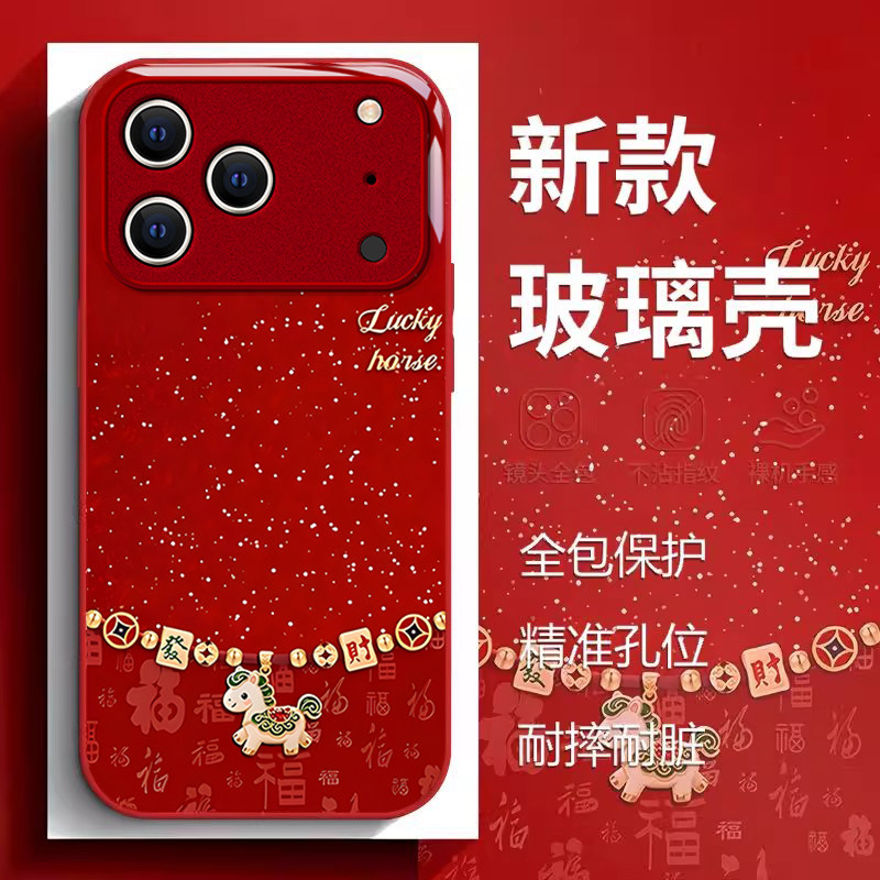 适用苹果17手机壳iphone16ProMax新款15高级感14