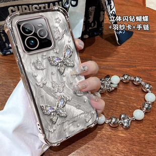 闪钻立体蝴蝶适用真我GT7Pro手机壳新款realme高级感13透明9全包闪粉V70防摔V60硅胶25羽纱轻奢手链保护套