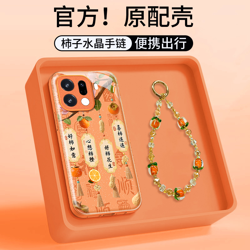 适用OPPOFINDX9系列新年玻璃外壳