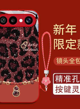 百福葫芦适用VIVOS50Promi手机壳30女20新款s19高级s18pro玻璃s17简约s16防摔s15硅胶s12创意s10好看保护套