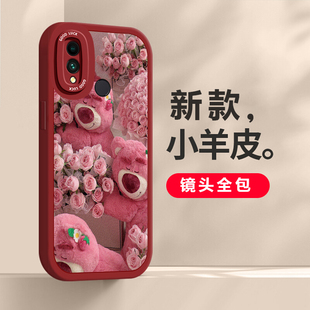 適用華為榮耀8x手機(jī)殼玫瑰草莓熊JSN 潮 AL00a軟硅膠磨砂防摔卡通可愛女網(wǎng)紅全包新款