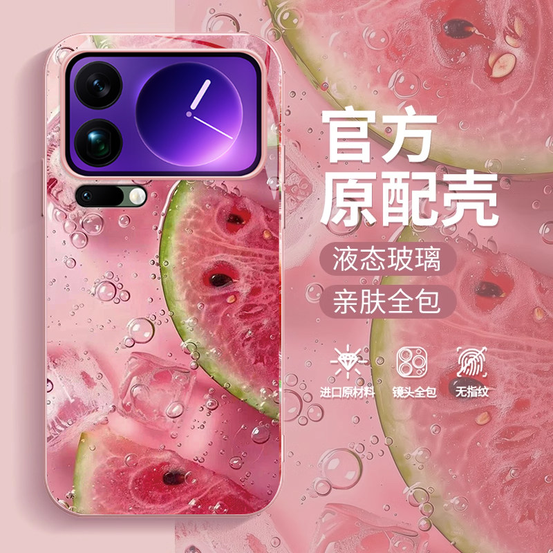 适用小米17系列西瓜玻璃手机壳