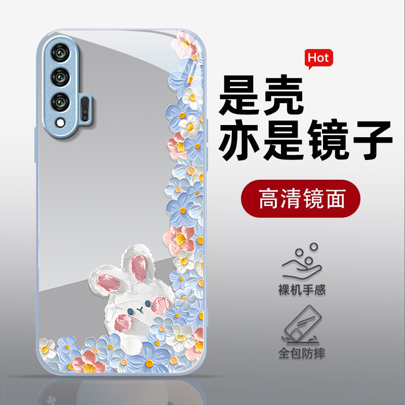 适用华为新款可爱卡通创意保护套