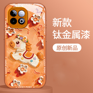 适用iqooz10Turbo手机壳女Z9新款 VIVOZ8爱酷Z7X高级感Z6油画小马全包Z5防摔可爱Z3硅胶玻璃专用喜庆保护套