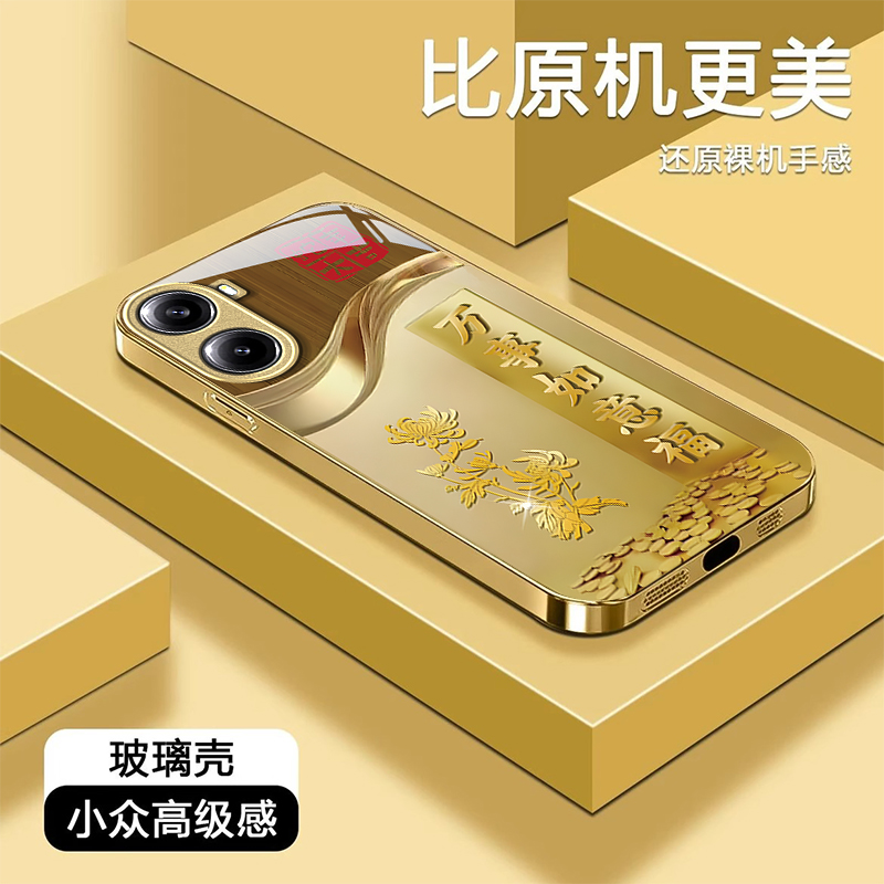 适用红米Turbo4电镀金防摔手机壳