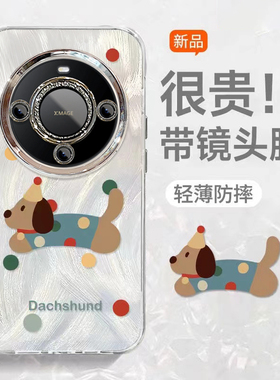 适用华为mate60Pro手机壳新款huawei高级渐变小狗全包防摔50散热40E专用外壳镜头膜带可爱3简约0EPro保护套女