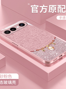 发财葫芦适用VIVOS50Promi手机壳30女20新款s19高级s18pro玻璃s17简约s16防摔s15硅胶s12创意s10好看保护套