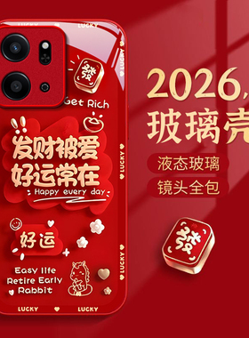 金属漆适用荣耀play9t手机壳女高级7新款honor诸事皆顺新年6tpro防摔5tpro全包液态硅胶活力版玻璃专用保护套