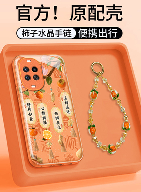 金属漆适用华为nova14手机壳13女12新款11se高级huawei好柿发生10防摔nova9硬壳8pro7全包6硅胶5橙色保护套女