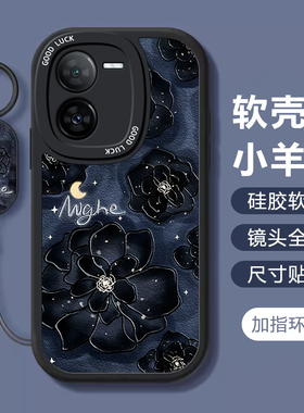 适用IQOOZ8手机壳新款vivo女高级感Z7i山茶花简约全包Z6X防摔硅胶Z3带挂绳Z1夏天小清新不会U3撞壳绿色保护套