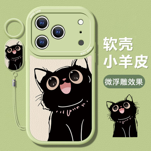 适用苹果新款可爱卡通创意保护套