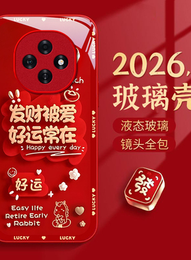 适用oppoA6Pro手机壳A5女a3pro新款A2高级a97诸事皆顺57/a11x/a32防摔a1金属漆a72玻璃a91全包A1新年保护套