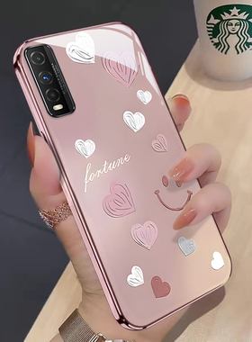 适用vivoy70s手机壳渐变爱心防摔简约可爱女网红y51s金属漆玻璃y50t高级感全包新款潮保护套