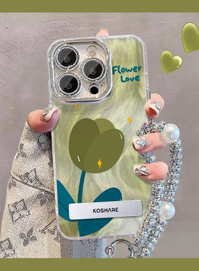 适用苹果15ProMax手机壳iphone14新款绿色郁金香ip13简约全包12防摔硅胶清新小香风带镜头膜11手链保护套女