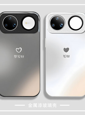 适用华为nova15ultra手机壳13女12新款11se高级huawe爱心想发财0防摔nova9卡通8pro7全包6硅胶5玻璃保护套马