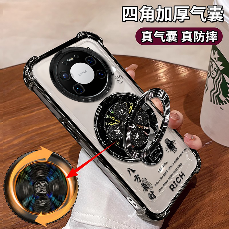 适用华为mate80新年转盘手机壳