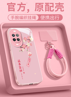 金属漆适用华为nova15ultra手机壳14创意13女12新款11se高级huawei诸事皆顺防摔nova9硬8pro7全包6硅胶保护套