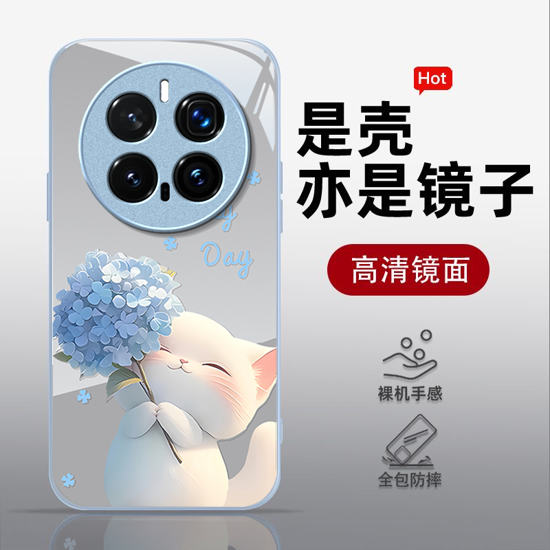 适用荣耀magic7/6/5防摔手机壳