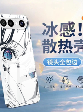 初音未来适用VIVOS50Promi手机壳30女20新款s19高级s18pro玻璃s17简约s16防摔s15硅胶s12创意s10可爱保护套