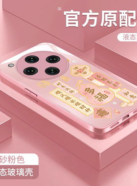 适用oppofindx8手机壳女新款7高级感opp0多福如意indx6可爱Ultra全包X5镜头硅胶专用防摔X3创意玻璃保护套