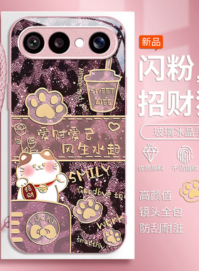 招财猫适用VIVOS50Promi手机壳30女20新款s19高级s18pro玻璃s17简约s16防摔s15硅胶s12创意s10好看可爱保护套