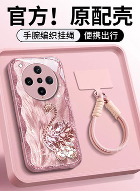 适用oppofindx8手机壳女新款7高级感opp0好运天鹅indx6可爱Ultra全包X5镜头硅胶专用防摔X3创意玻璃保护套女